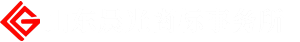 山东省晨光商标事务所有限公司